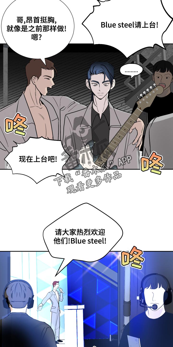 第31章：尽管往前冲5