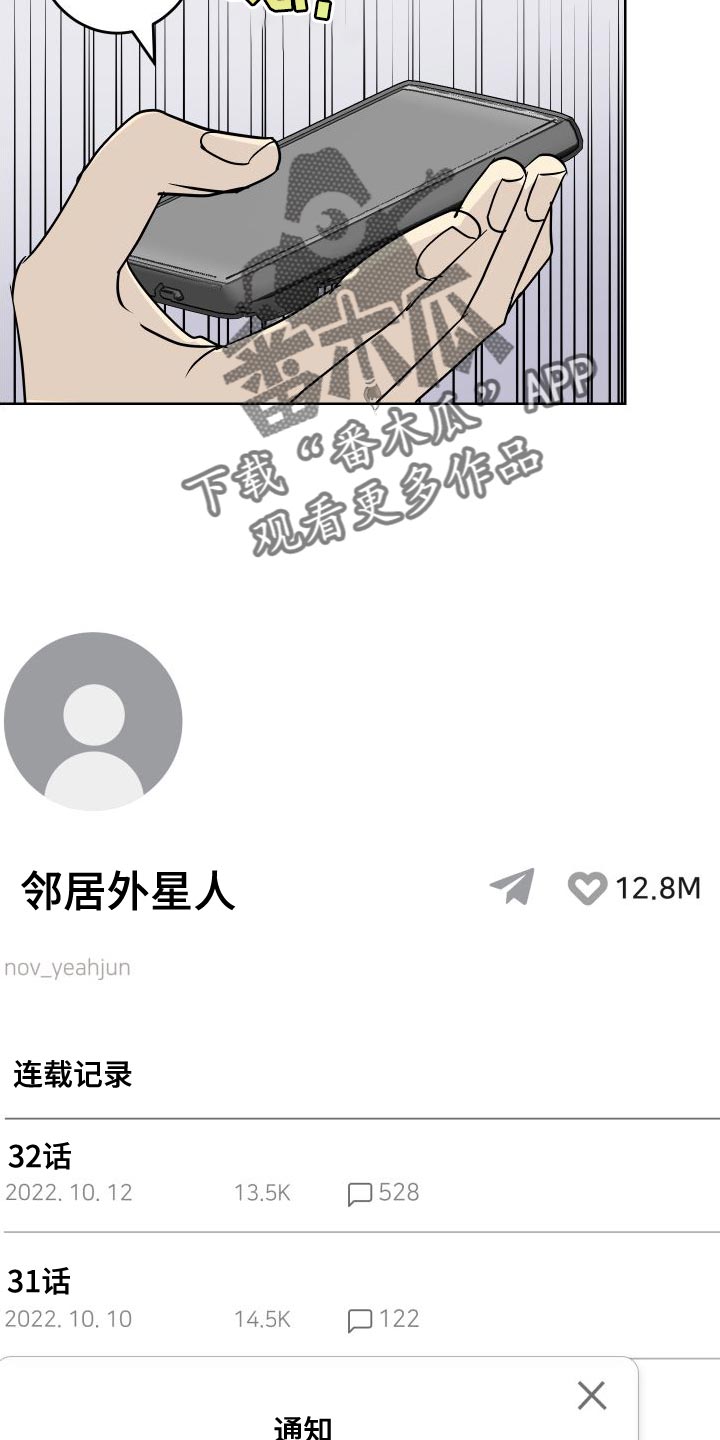 第52章：全部删除了20