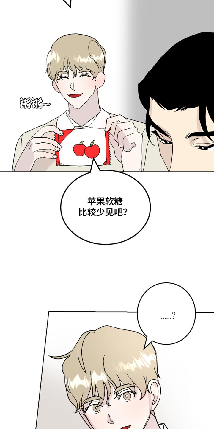 第60章：丢手机17