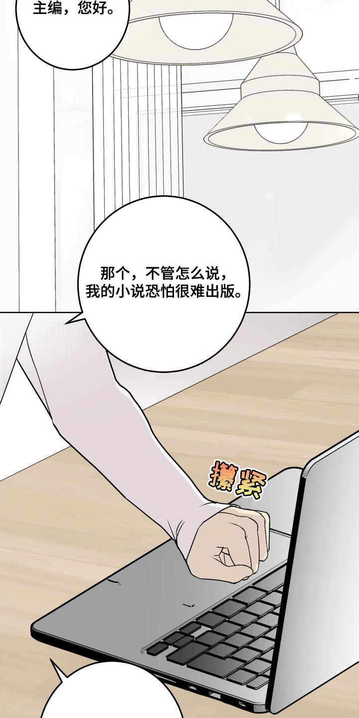 第52章：全部删除了7
