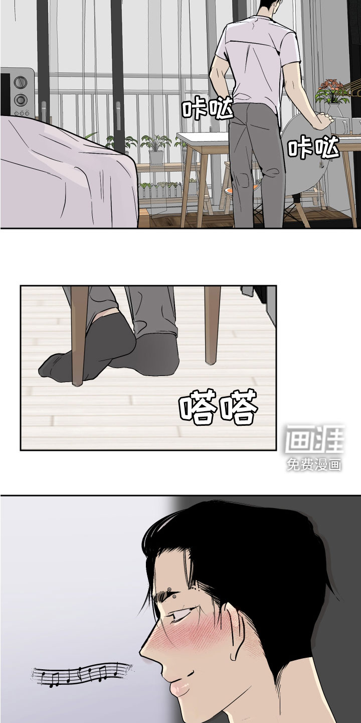 第29章：抱歉11