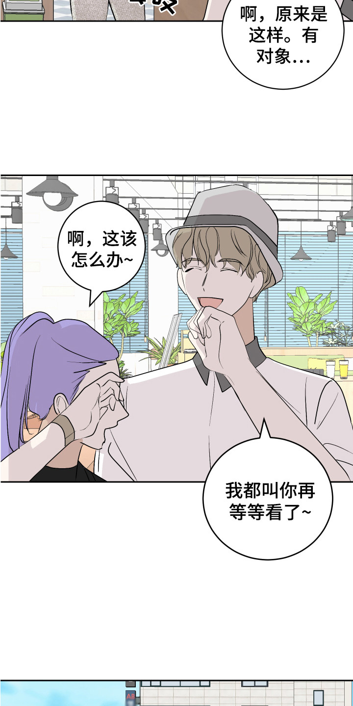 第14章：盯着看12