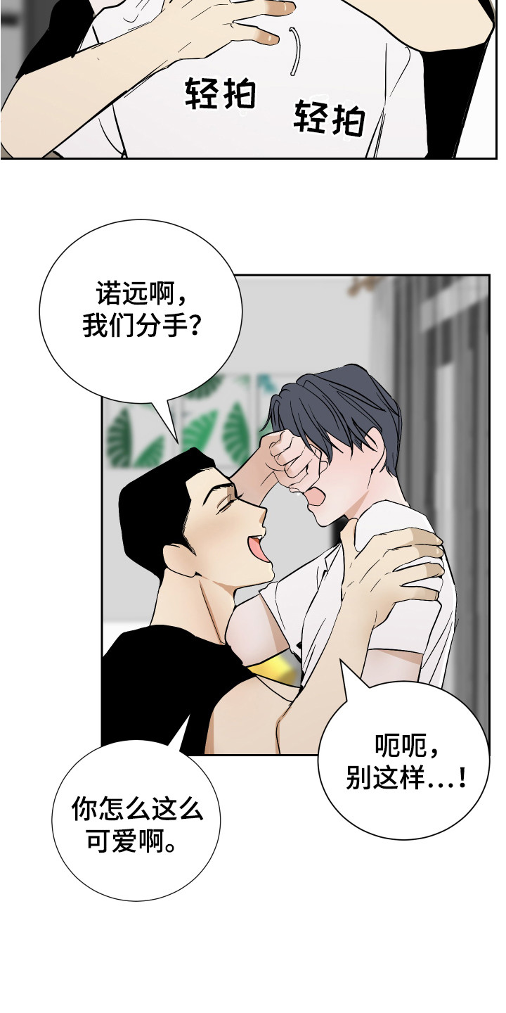第13章：不安13
