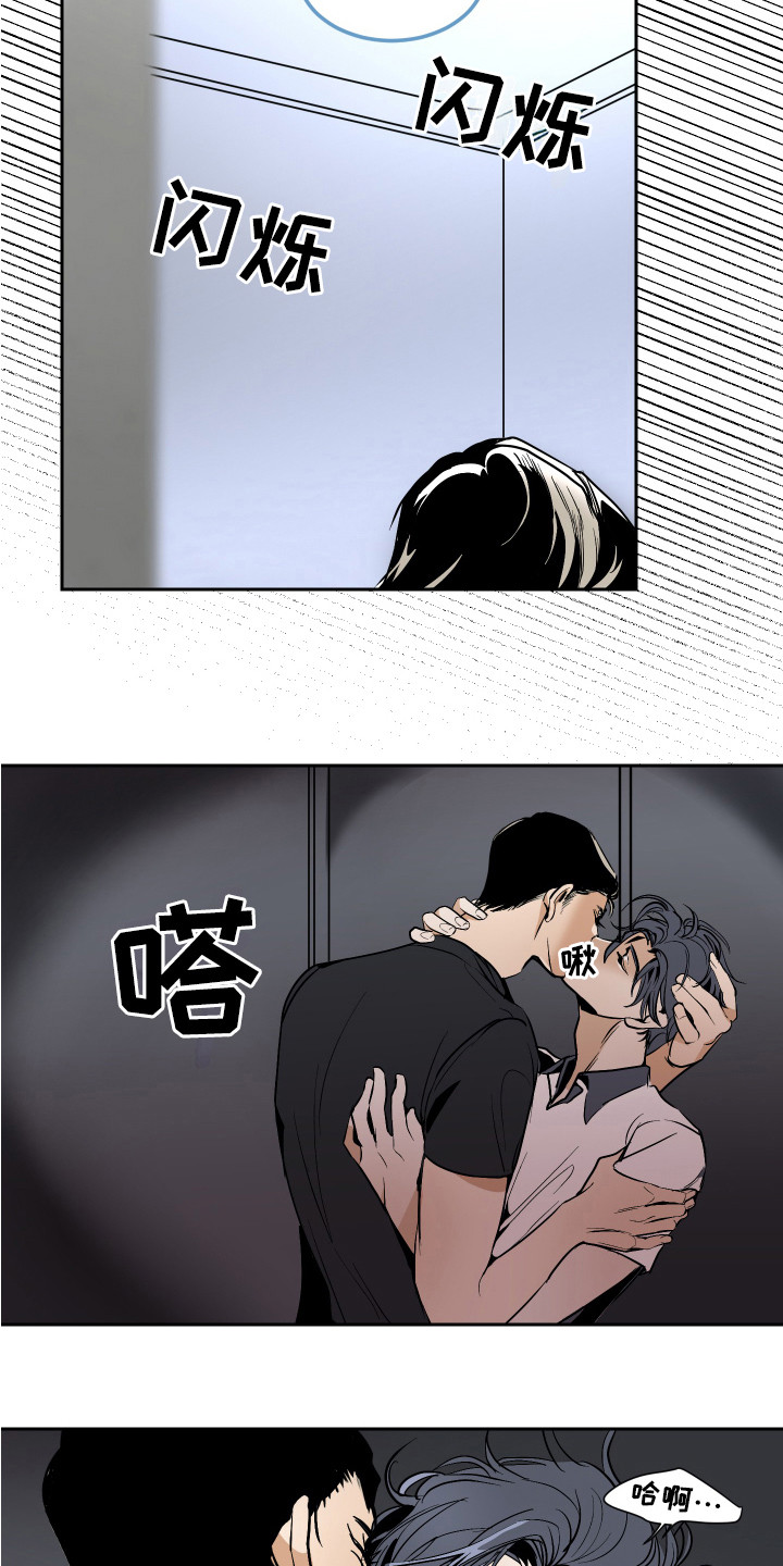 第3章：一起住7