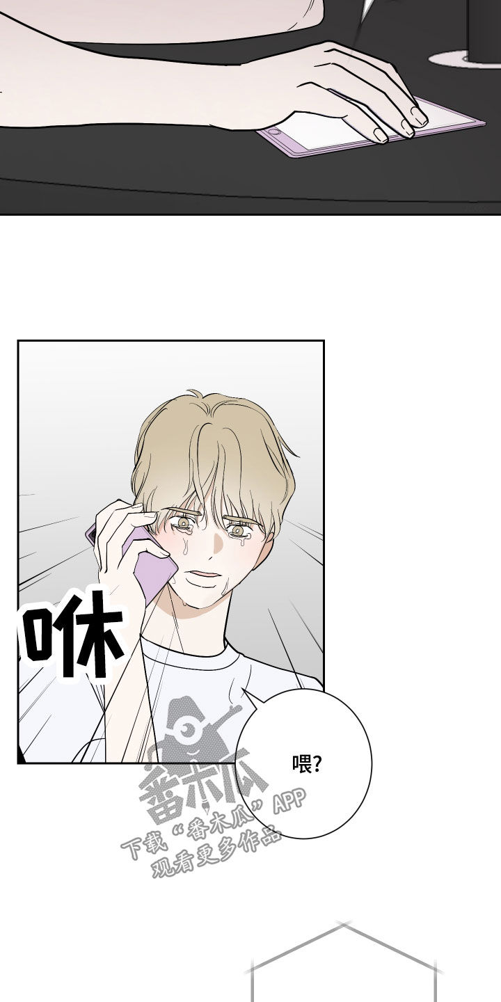 第25章：被发现了17