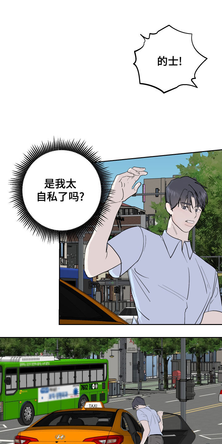 第20章：主动6