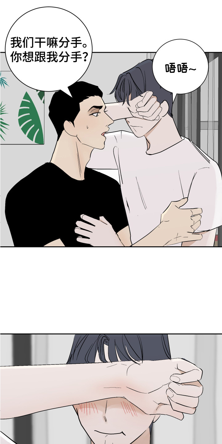 第13章：不安10