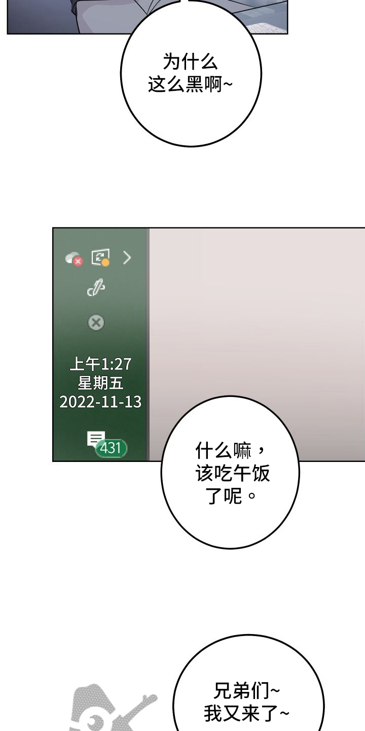 第54章：来客8