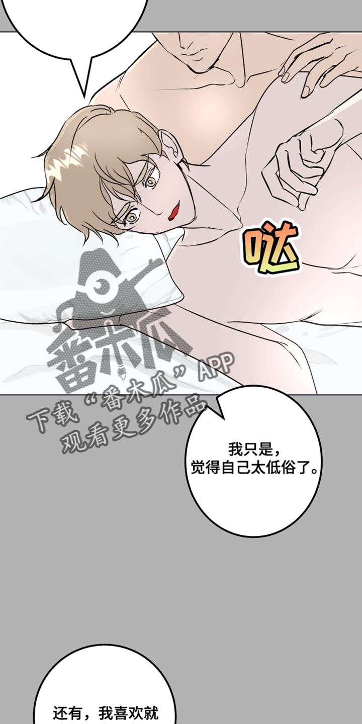 第57章：必须要去20