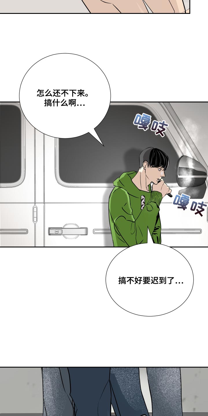 第33章：前辈的对象16