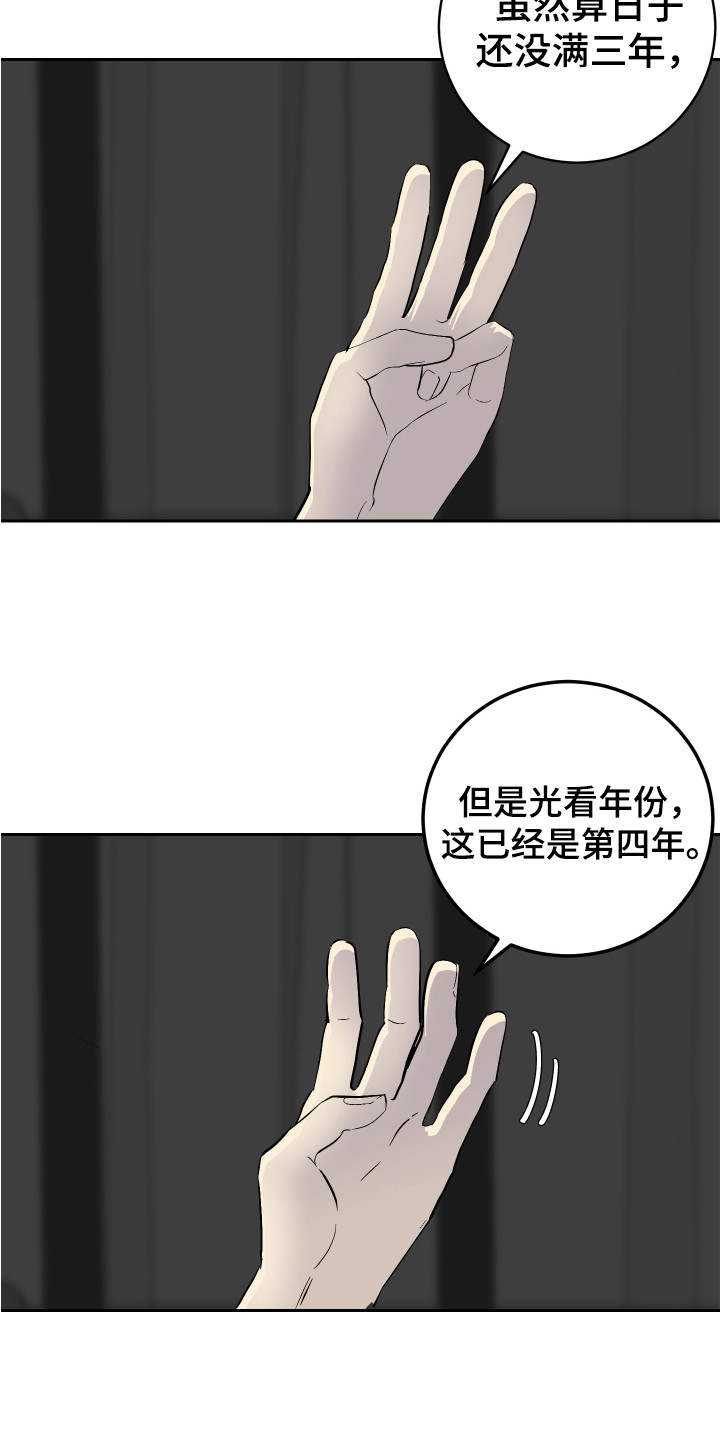 第13章：不安16
