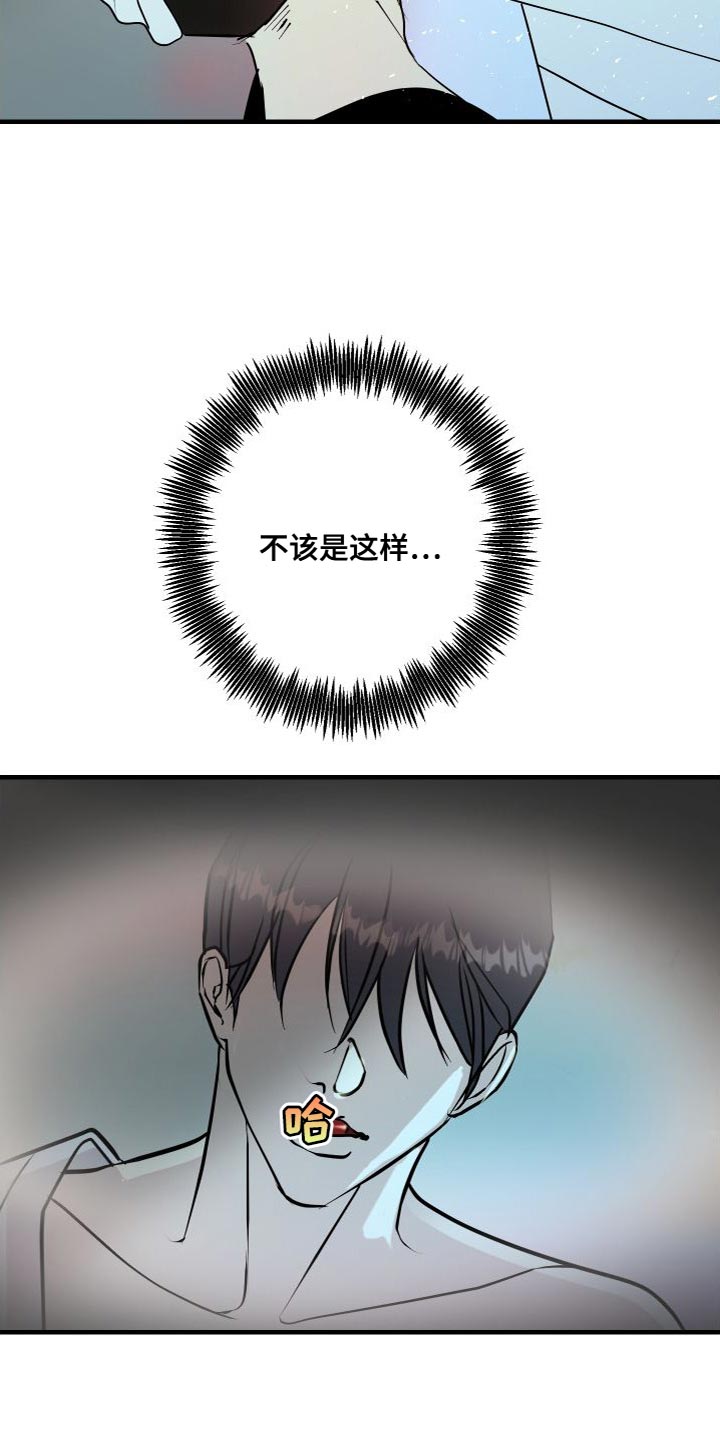 第50章：再也别联系我19