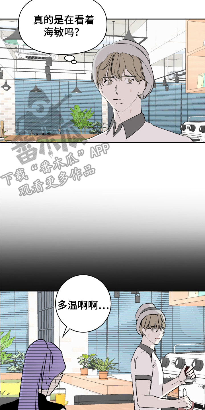 第14章：盯着看10