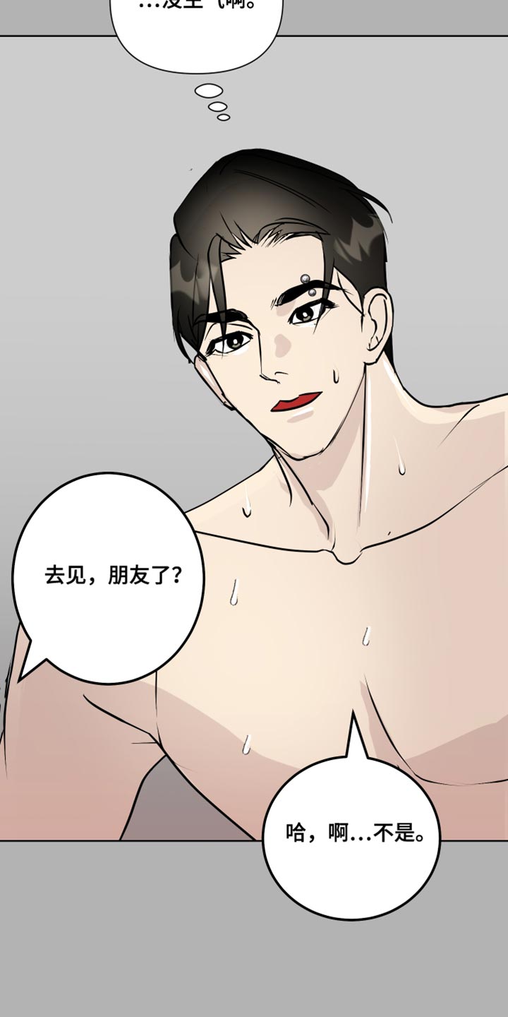 第57章：必须要去13