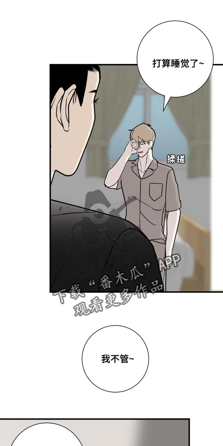 第40章：好丢脸1
