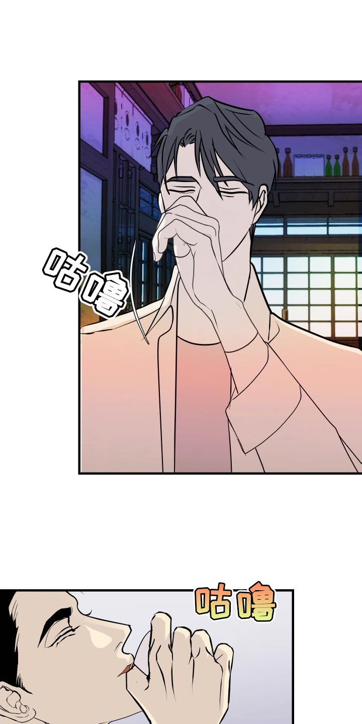 第49章：感觉好奇怪9