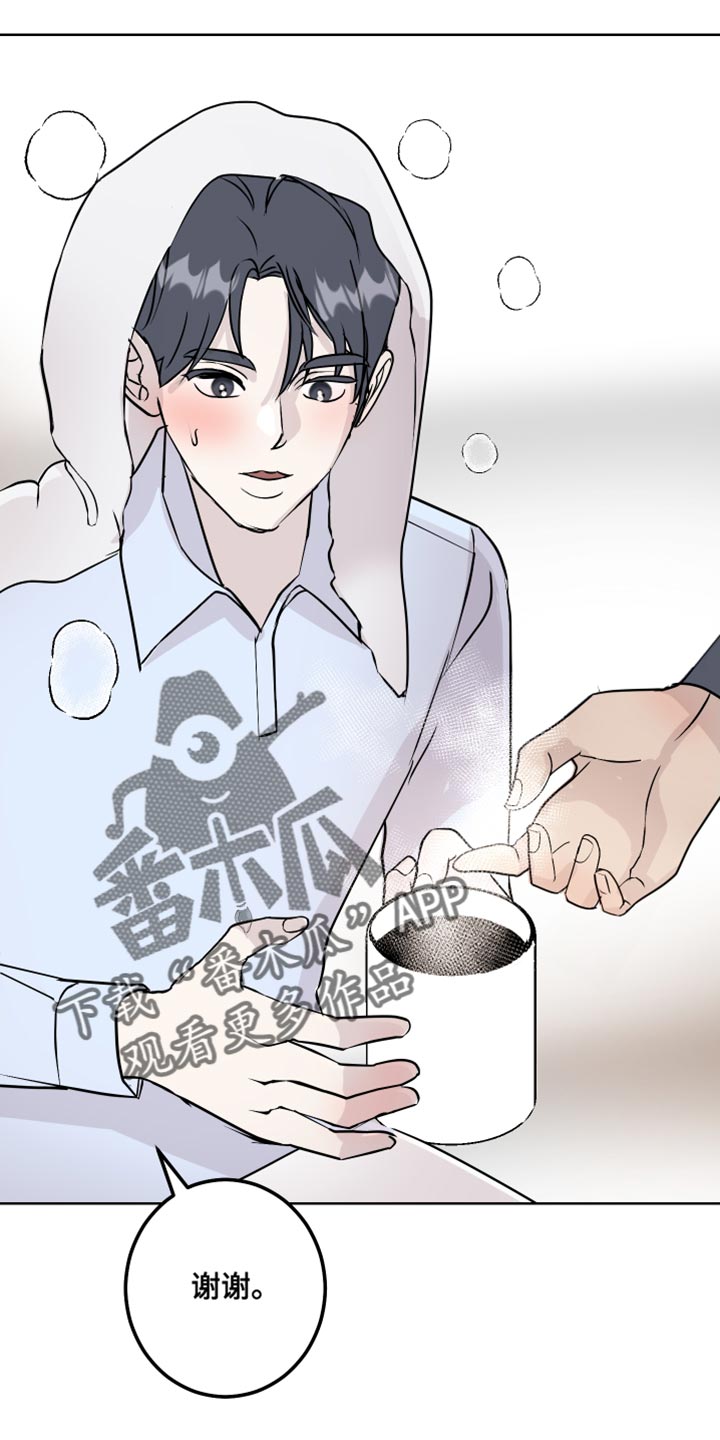 第58章：欲擒故纵19