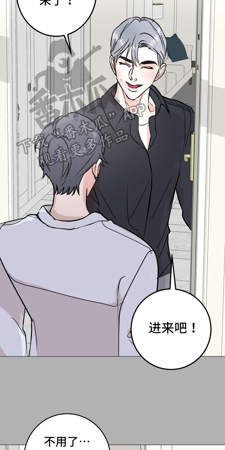 第55章：上门询问20