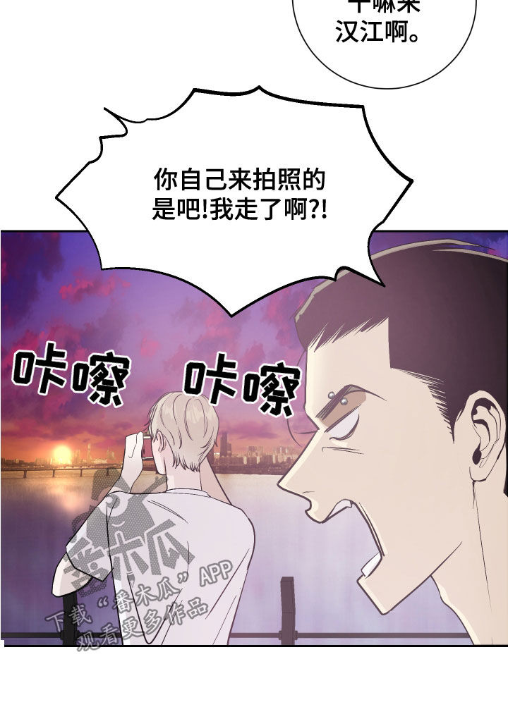 第27章：寻找灵感13