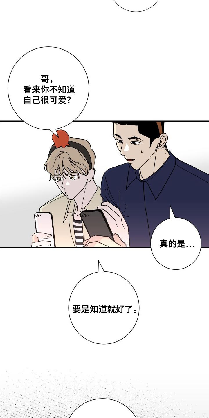 第46章：回忆5