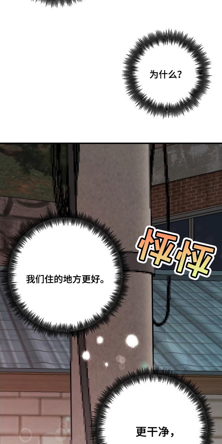 第51章：不承认22