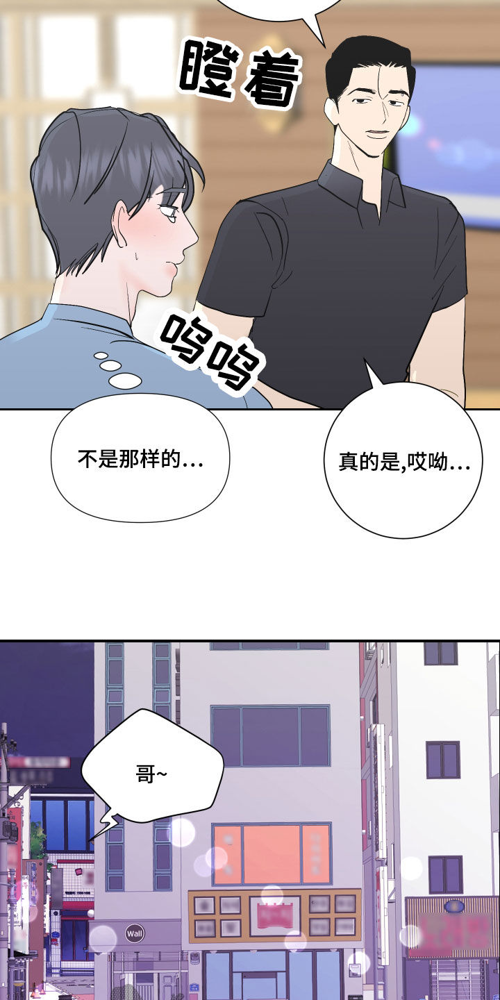 第24章：好消息3