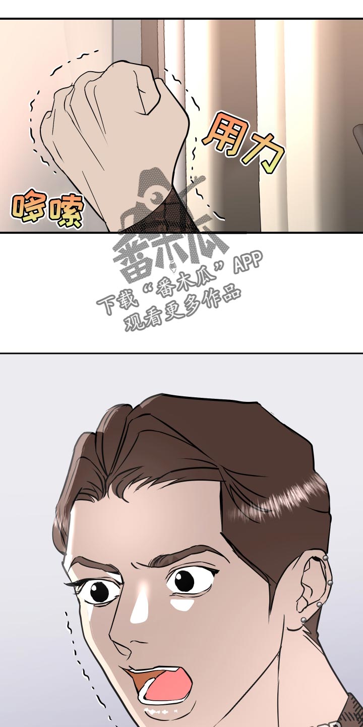 第34章：原来真是你15