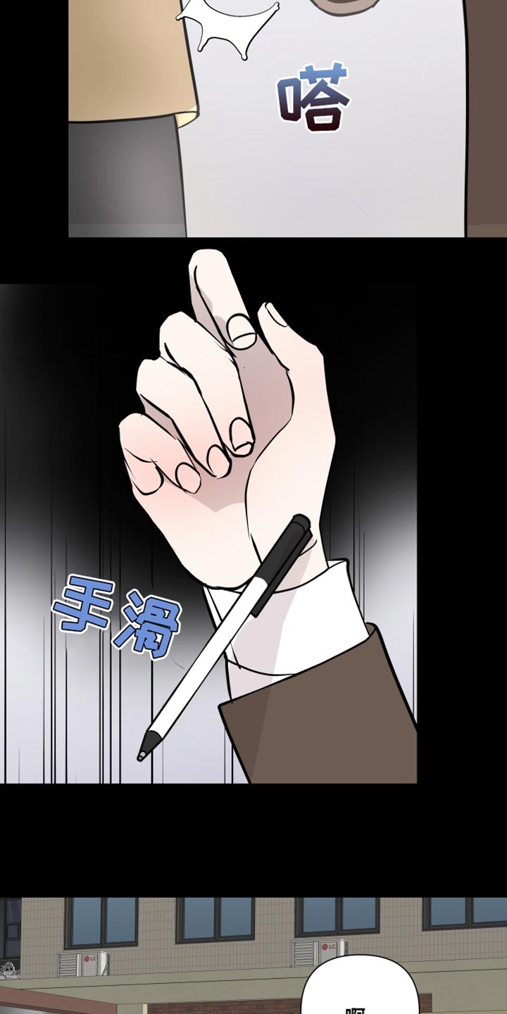 第59章：签名12