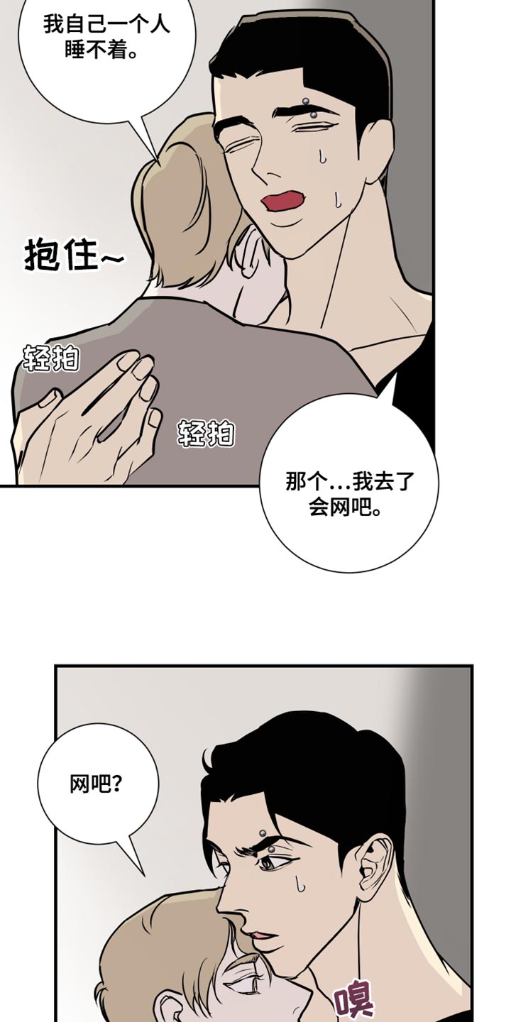 第40章：好丢脸2