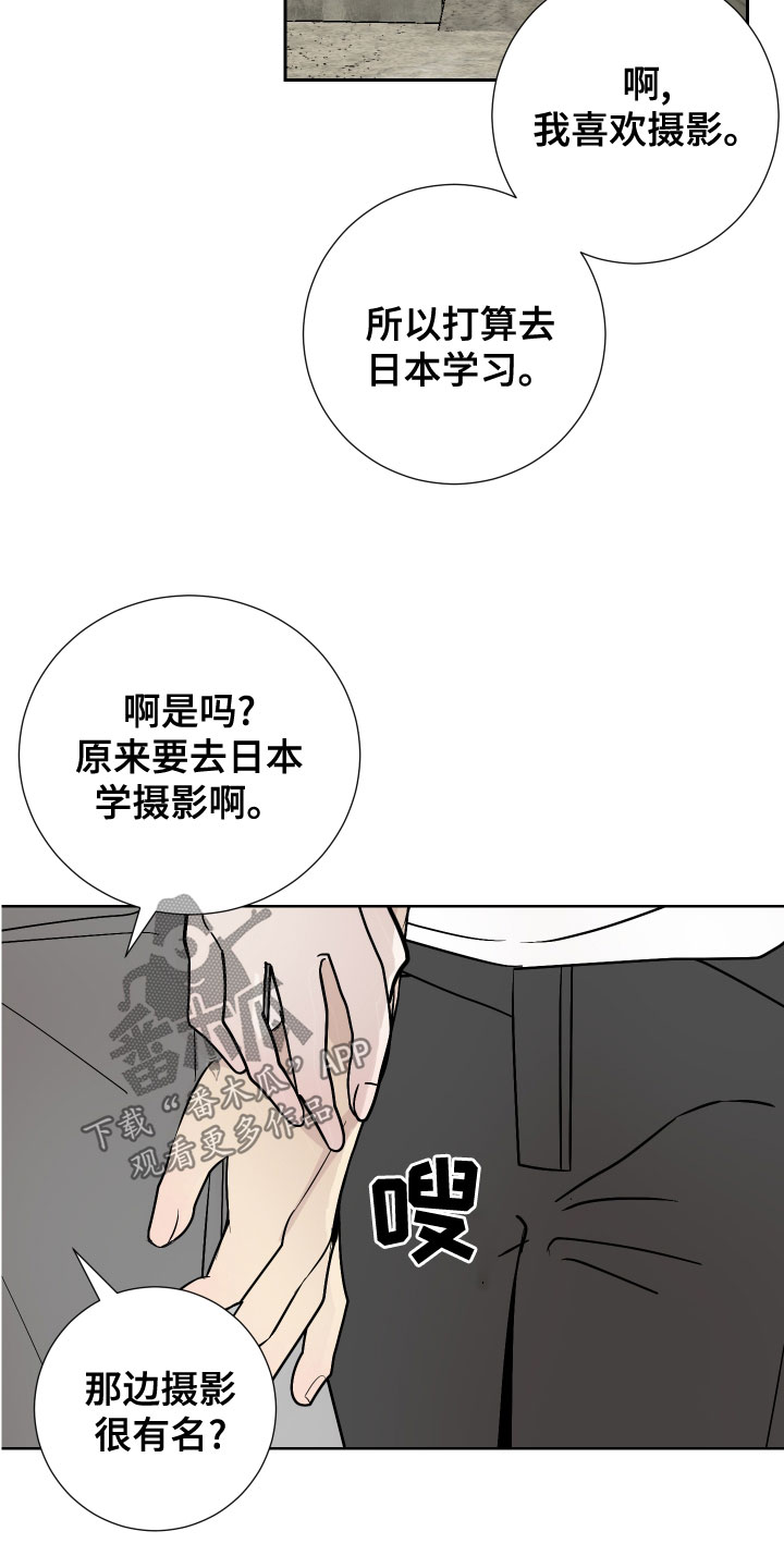 第28章：今天很开心13