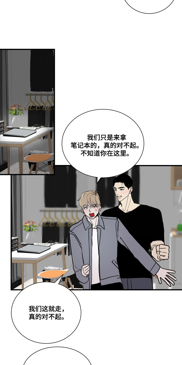 第37章：挑衅3