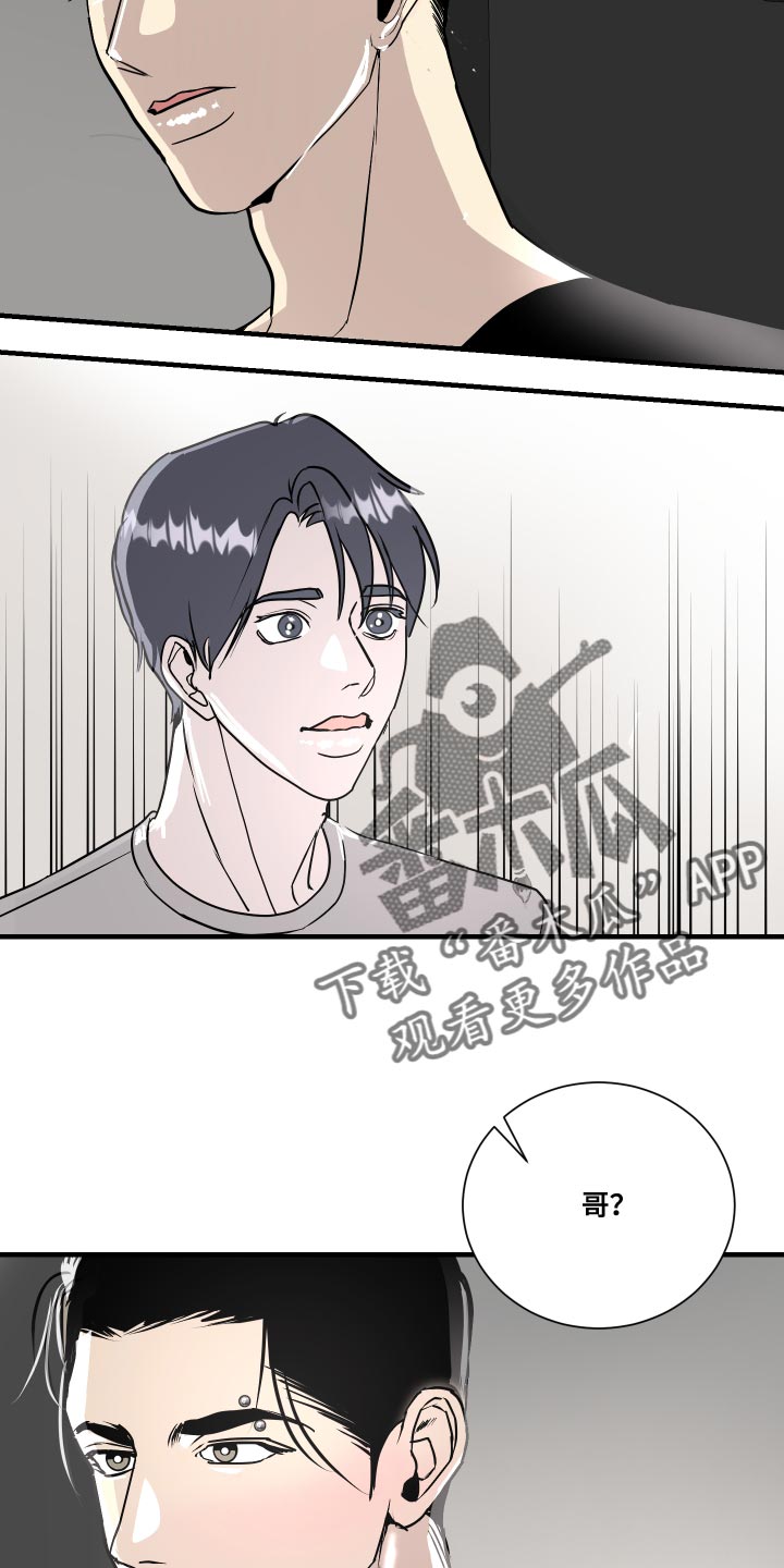 第37章：挑衅15