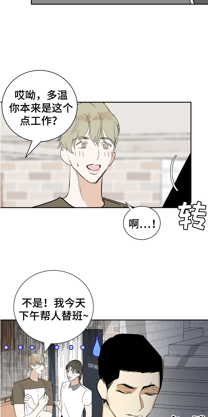 第11章：逼问2