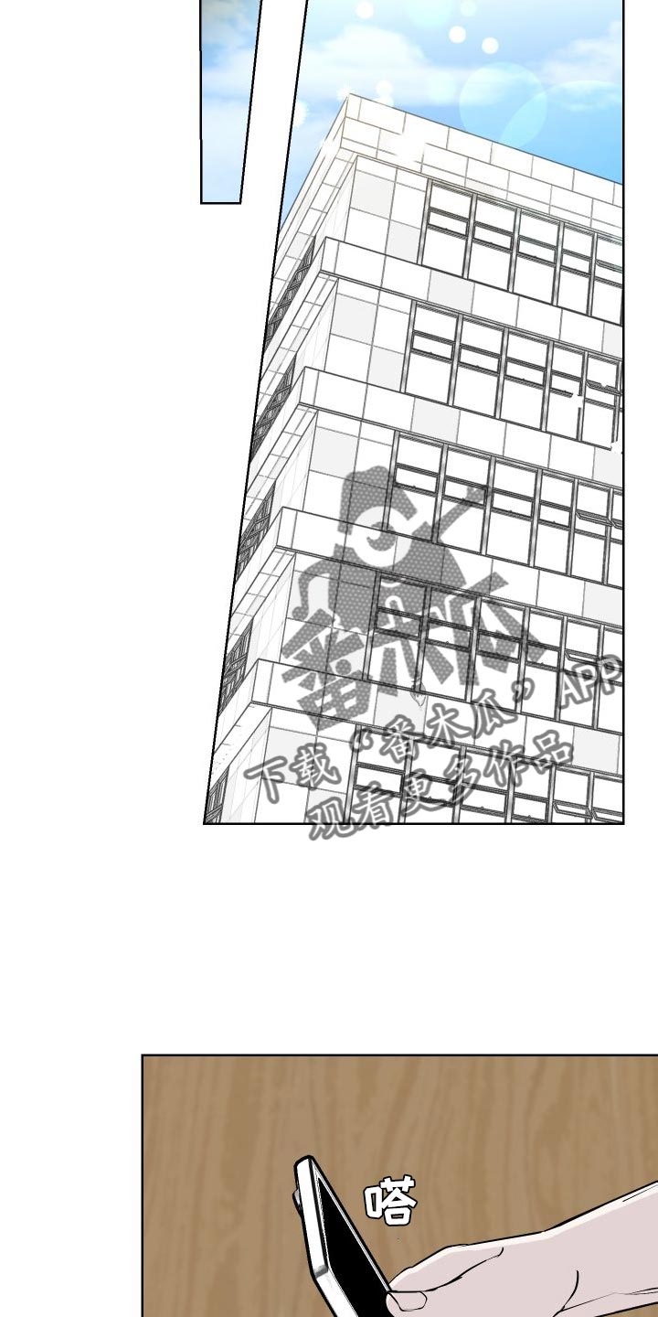 第53章：练习6