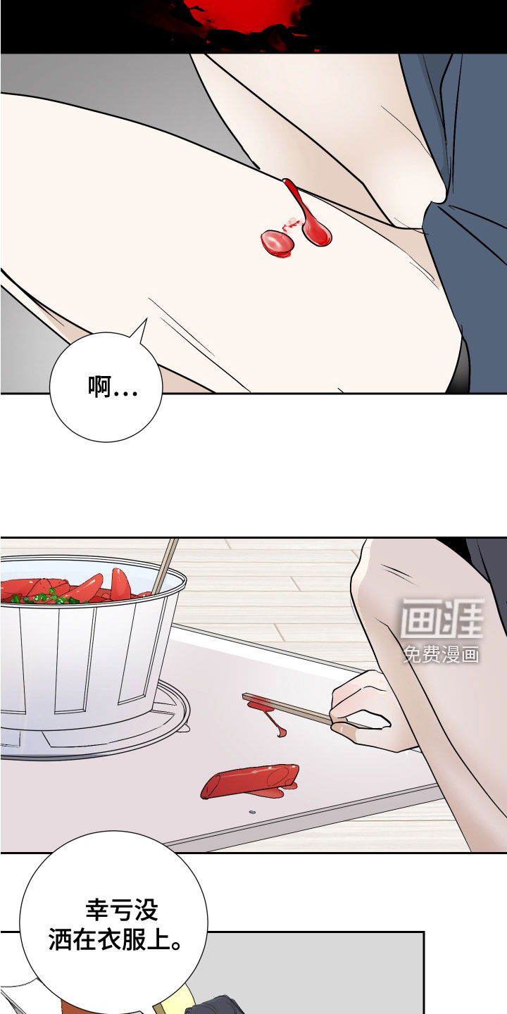 第29章：抱歉4