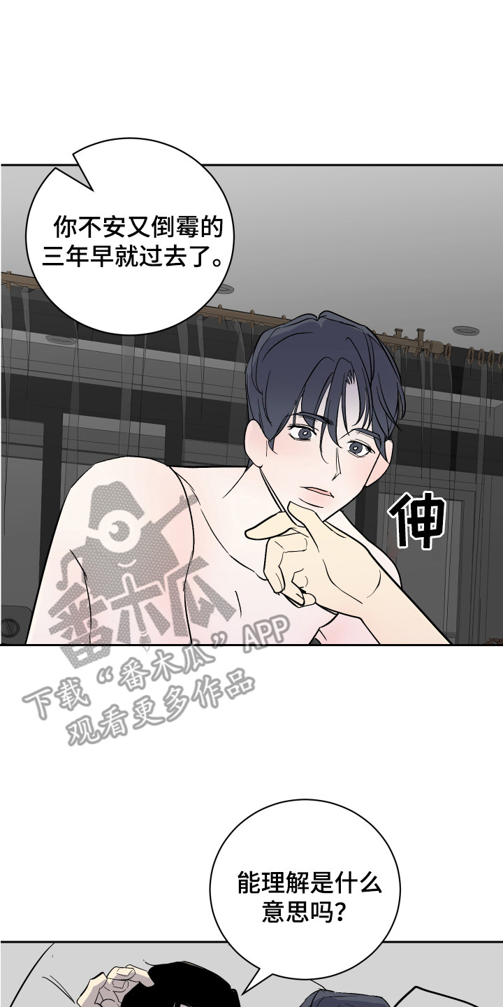 第13章：不安17