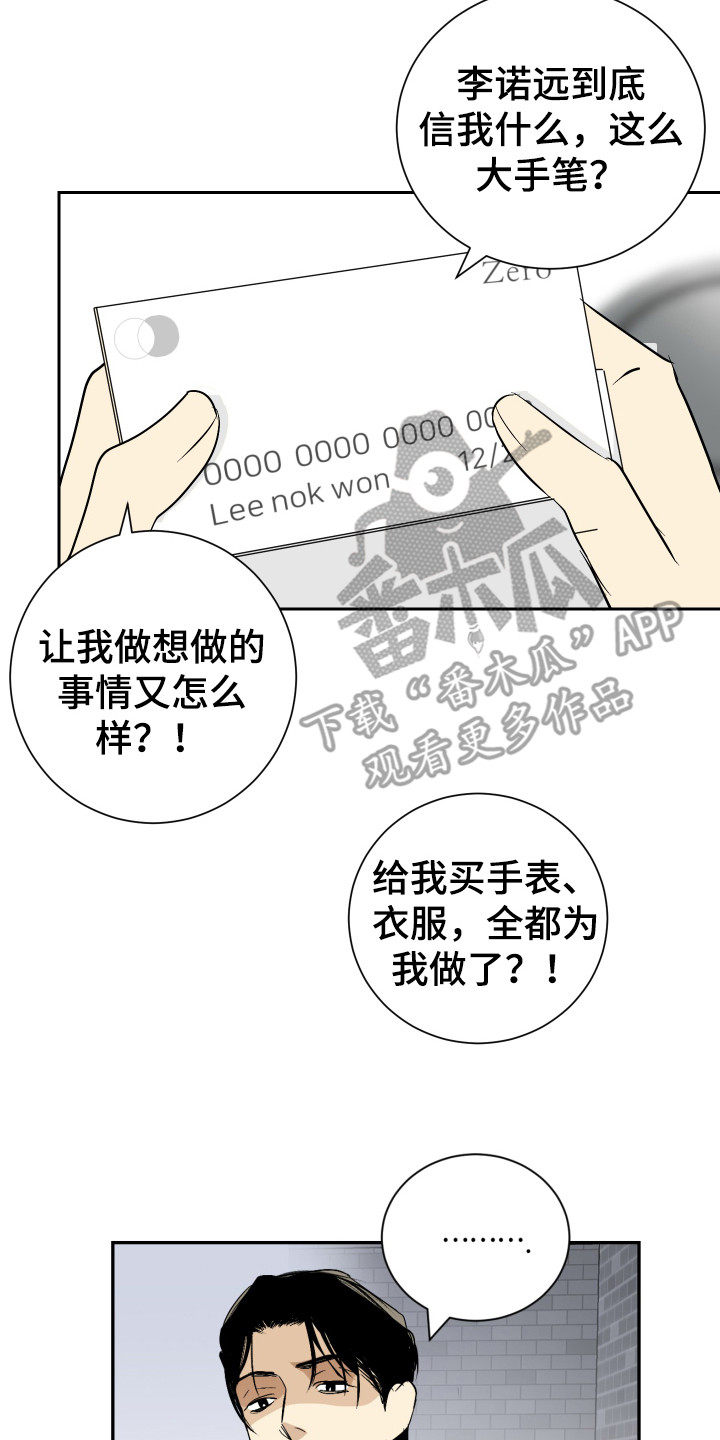 第9章：倒霉事1