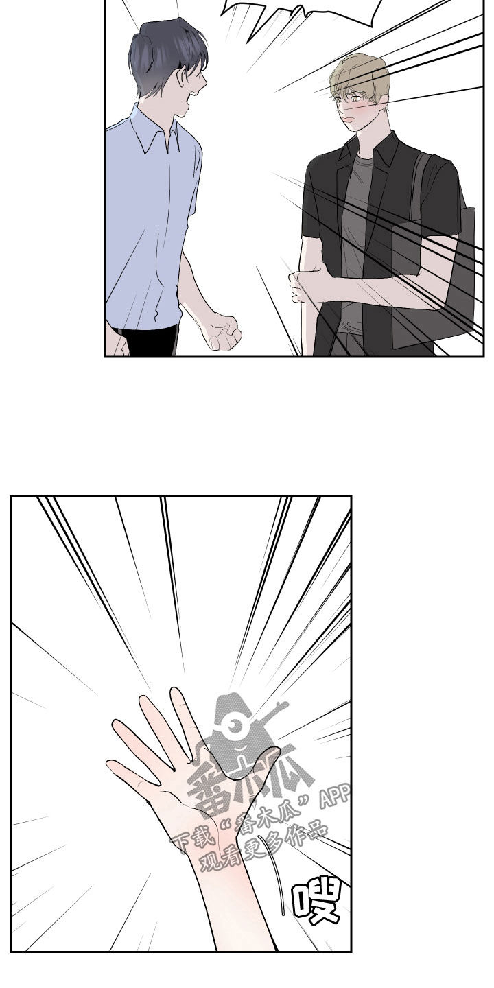 第20章：主动5