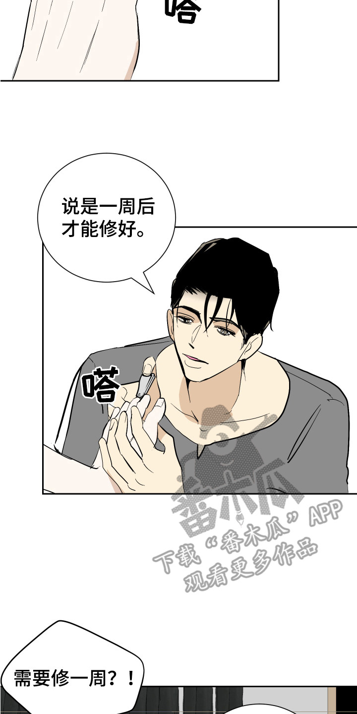 第10章：奖励1