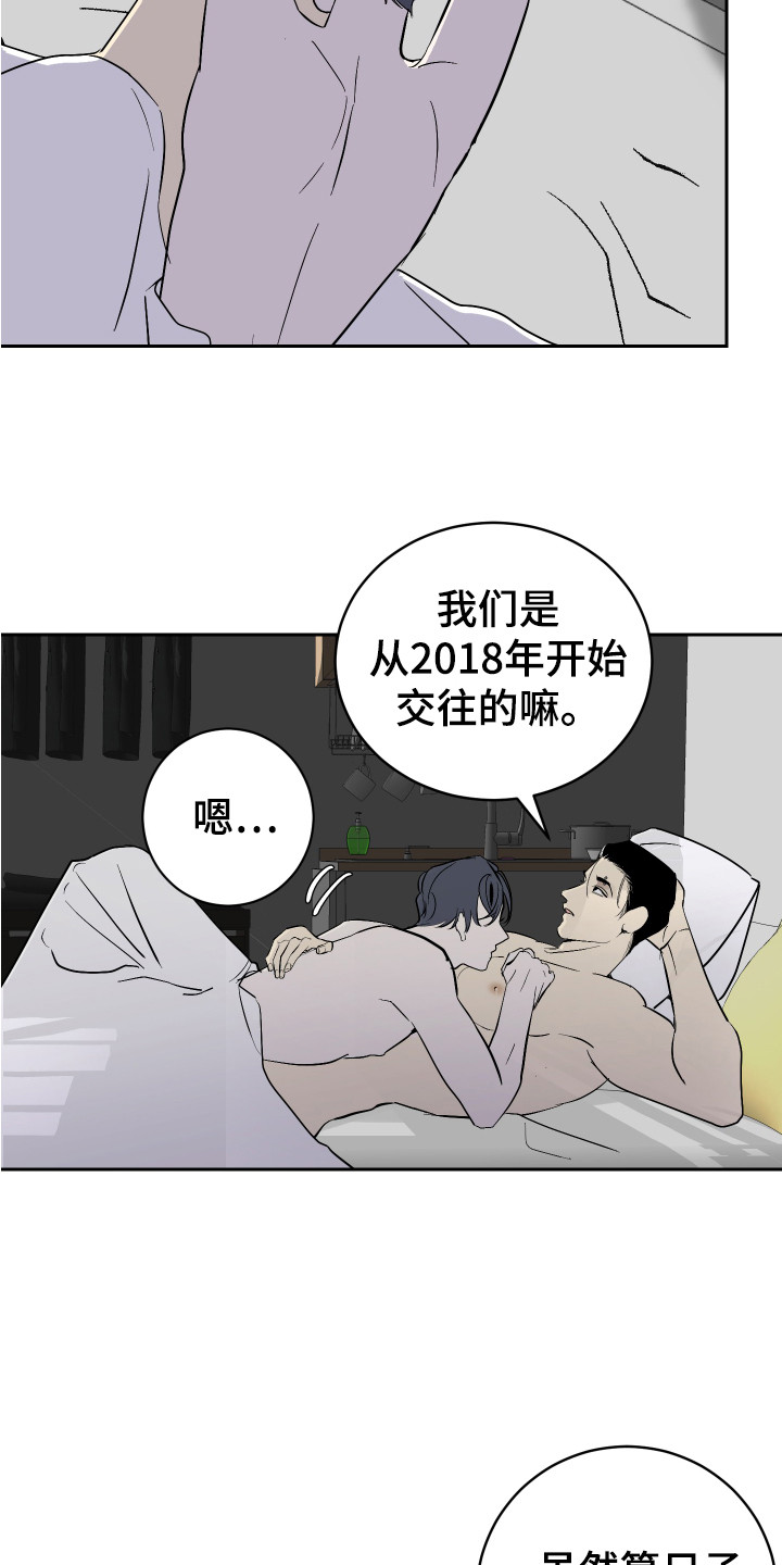 第13章：不安15