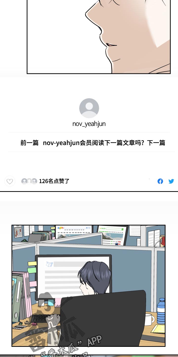 第30章：脸色不佳4