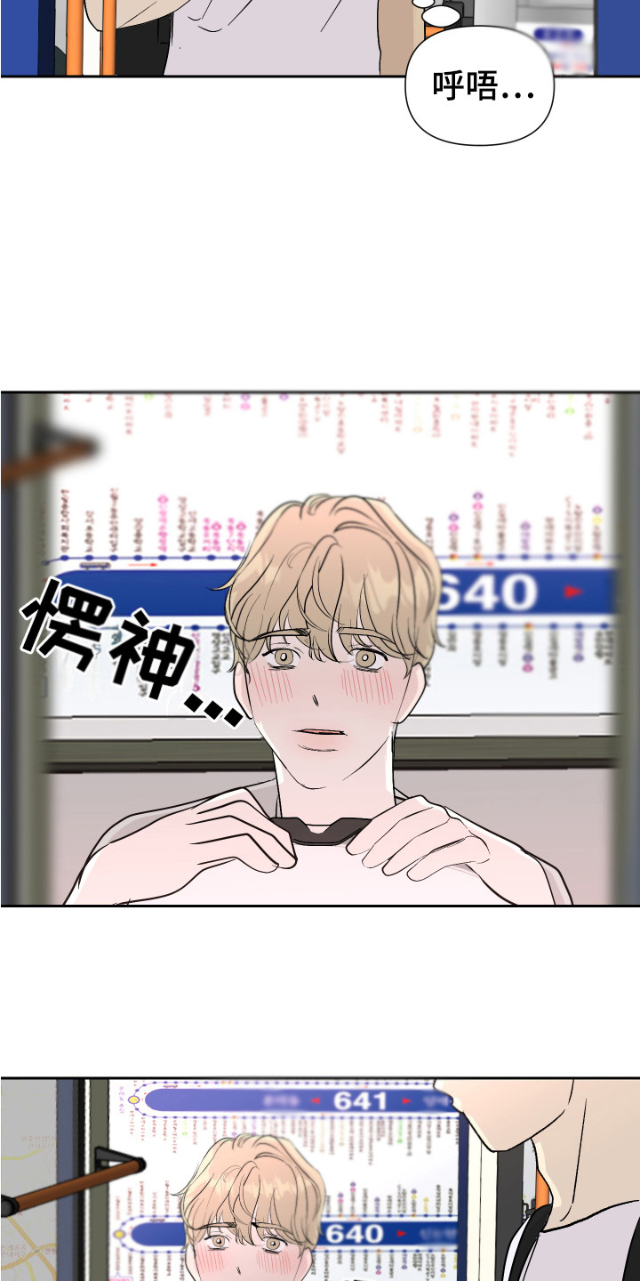 第15章：丢脸2