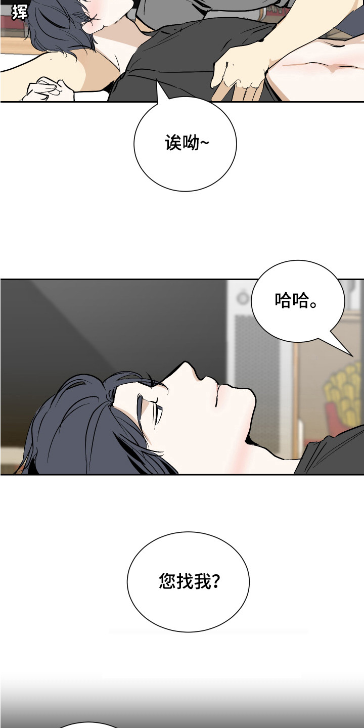 第10章：奖励9
