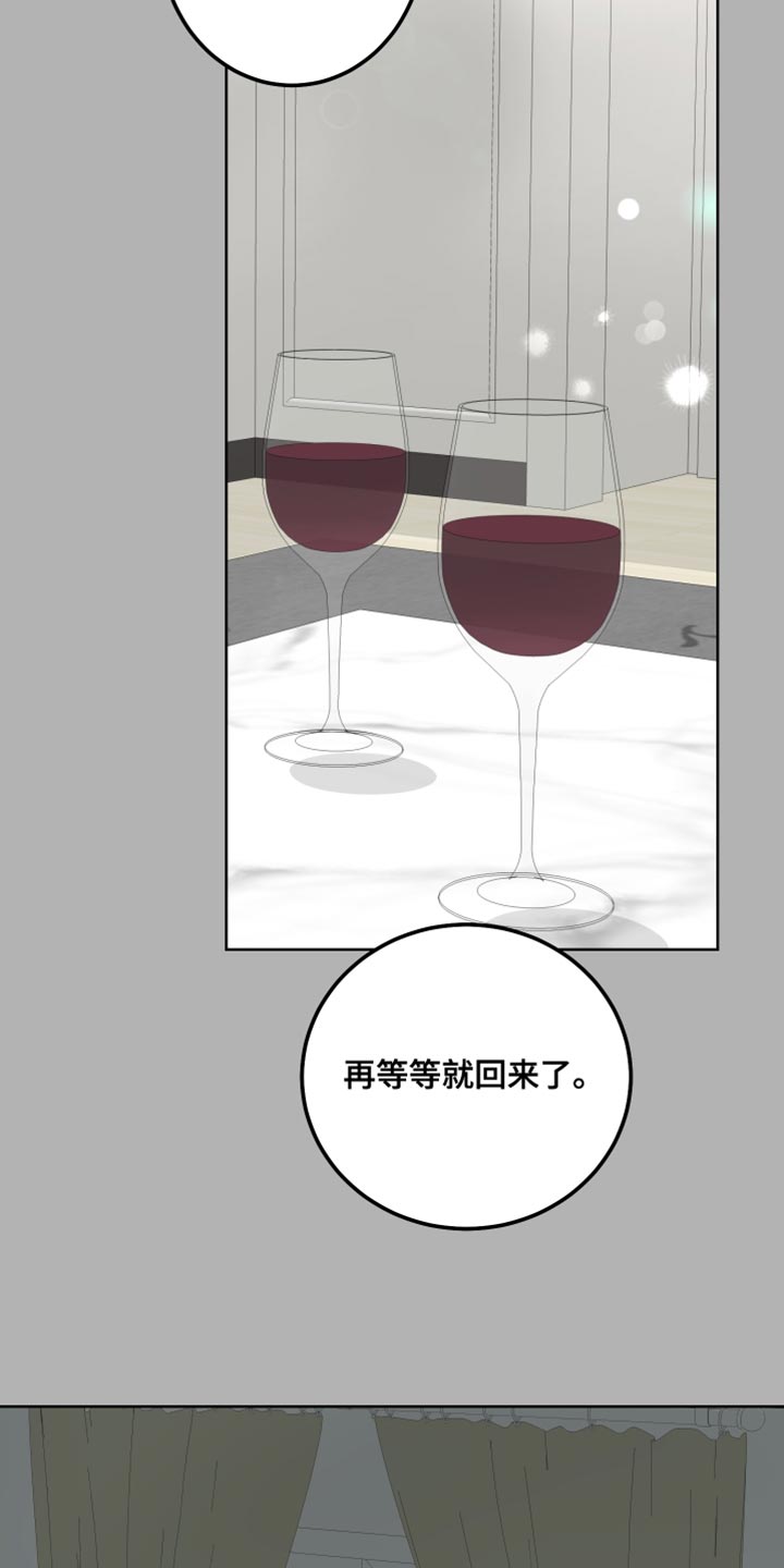 第56章：没有拒绝的权利21