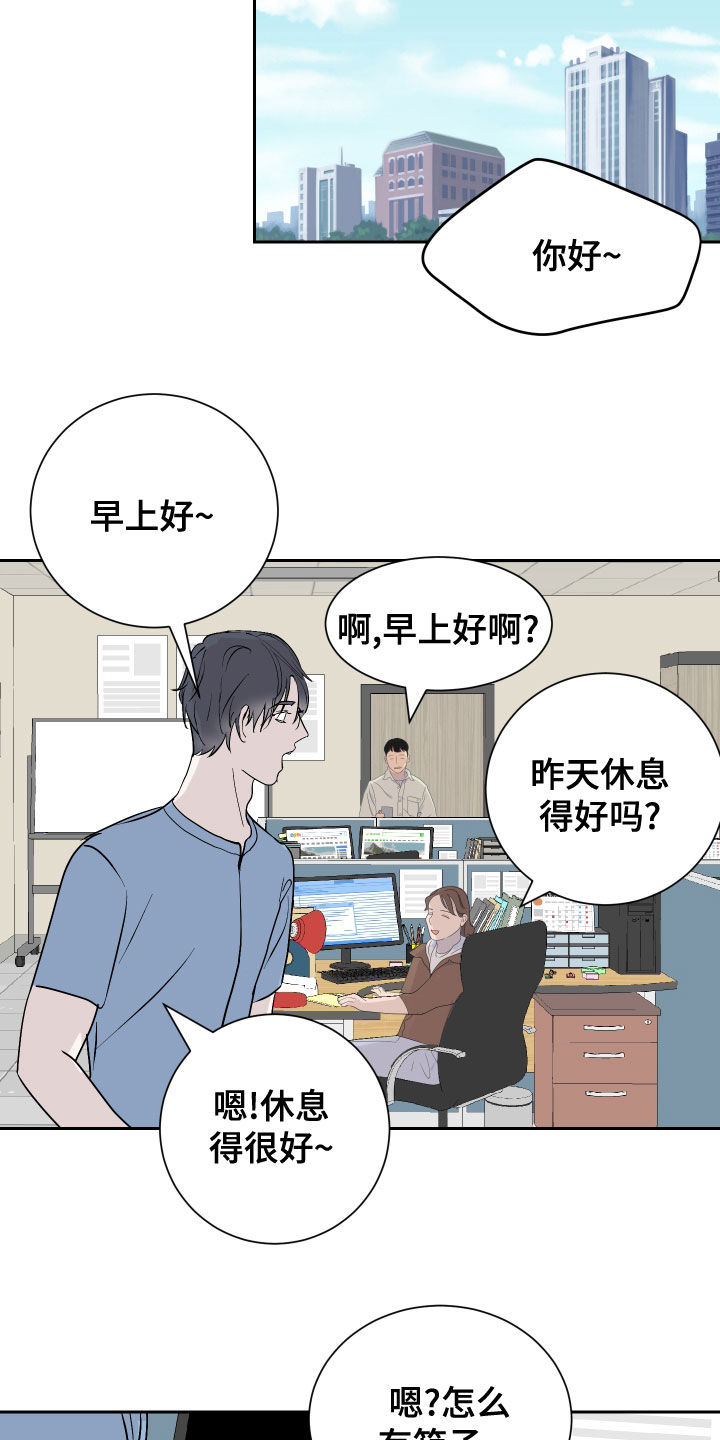 第22章：门票10