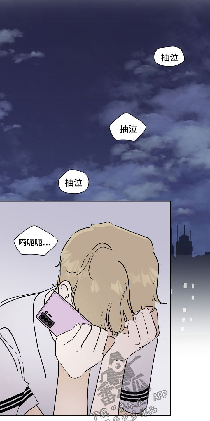 第25章：被发现了13