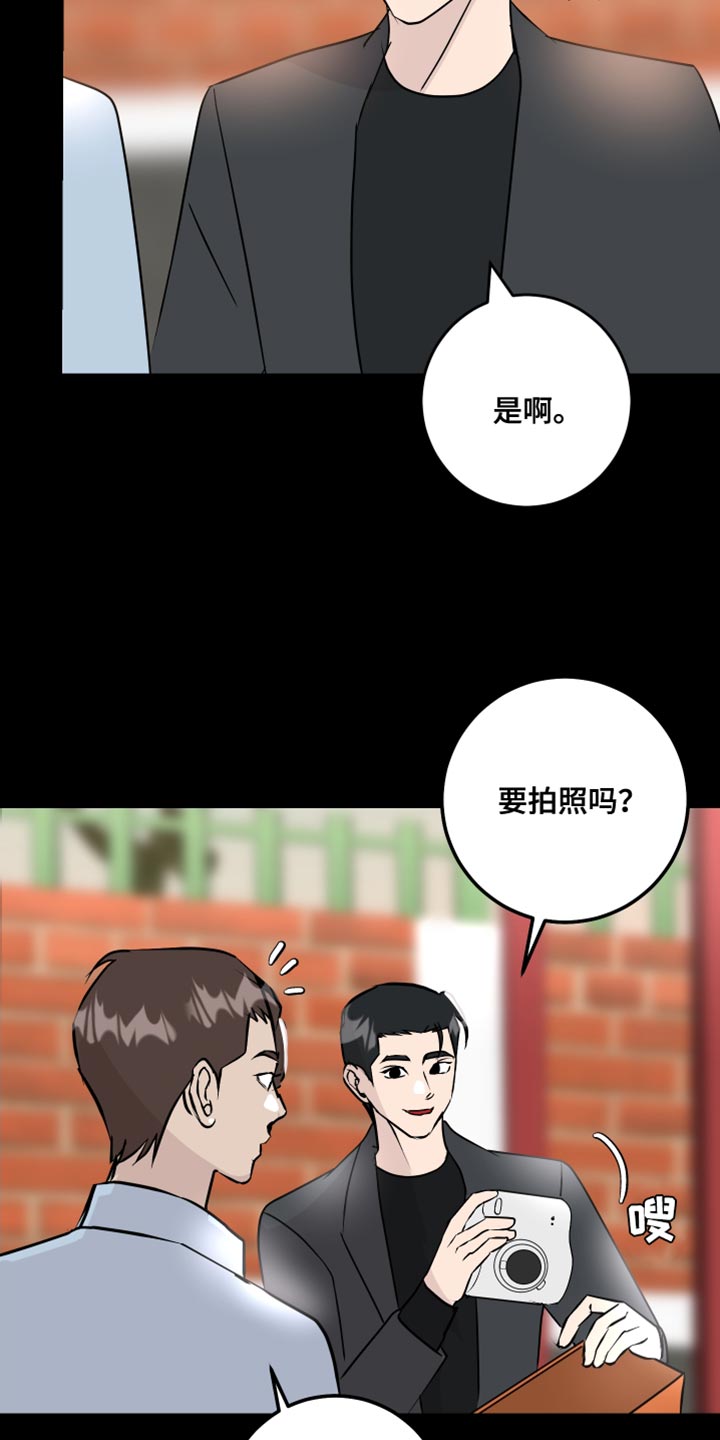 第59章：签名22