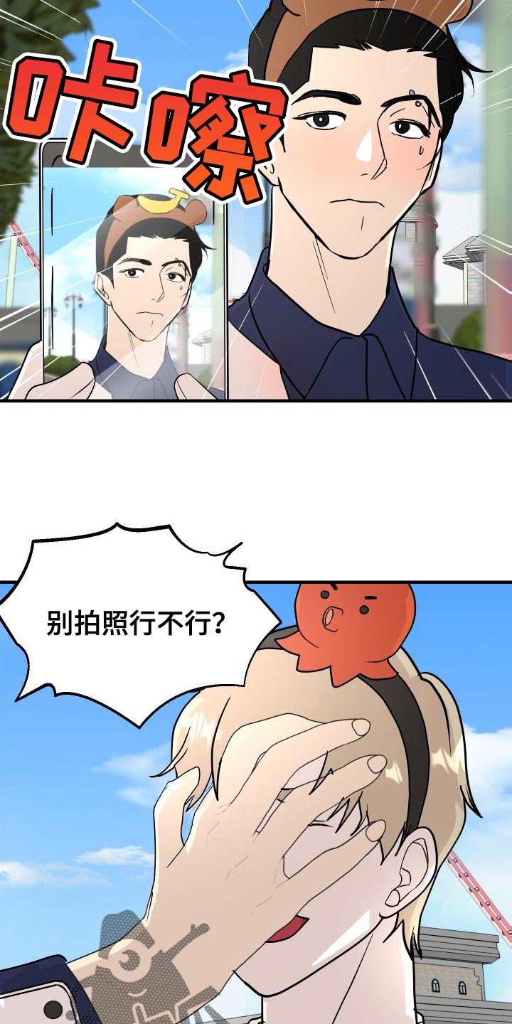 第46章：回忆2