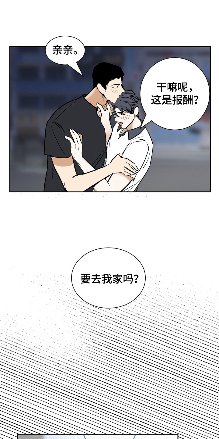 第3章：一起住6