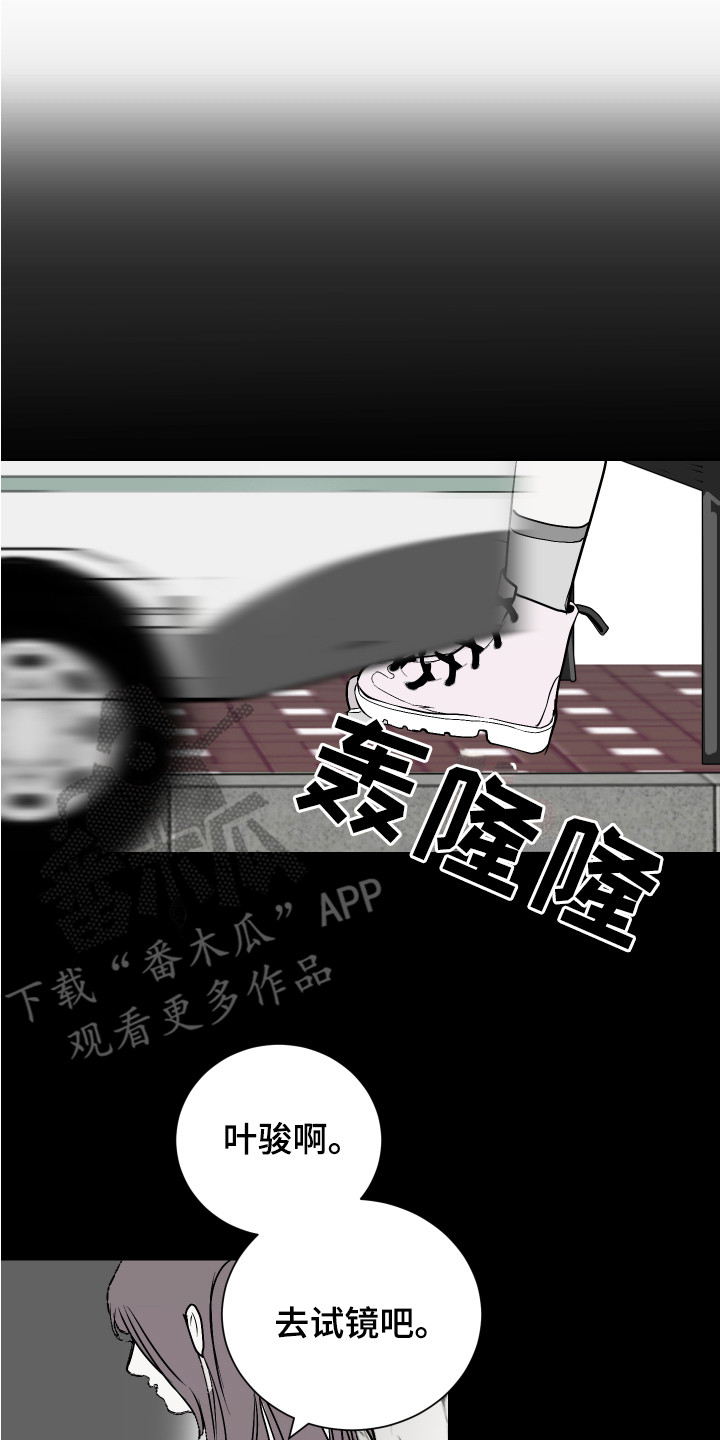 第5章：发牢骚6